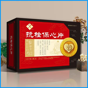 孝感市|抗栓保心片 国药准字