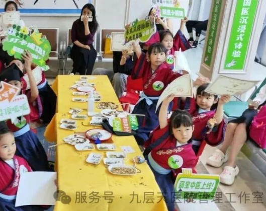 孝感市|长春中大医院 &ldquo;小小中医传承人&rdquo; 开启一日沉浸式中医奇遇记