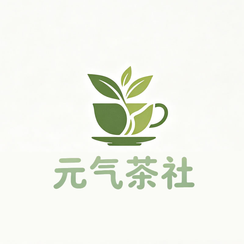 孝感市|元气茶社
